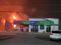 우체국, 농협도 전소 중이네 ㅜㅜ - DogDrip.Net 개드립