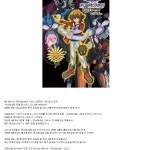 ㅆㄸ)리마스터 한다는데? - DogDrip.Net 개드립