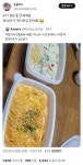 이탈리아인들한테 배달 파스타 사진 보여주고 어떻게 반응 하는지 보고싶다 - DogDrip.Net 개드립