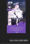ㅆㄸ)GPT야 미소노 미카가 개싸움 하는 그림 그려줘 - DogDrip.Net 개드립