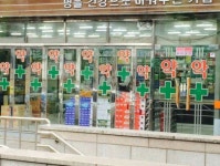 (고전)본인 기억하는 2012년도 개드립 분위기 : 약약약약 약약약 약국 - DogDrip.Net 개드립
