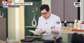 냉장고를 부탁해 마교교주 김풍 근황 - DogDrip.Net 개드립