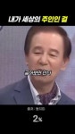 굶어보면 안다 밥이 하늘인 걸 - DogDrip.Net 개드립