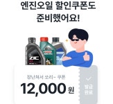 마이클에서 무료 오일 받아가라 - DogDrip.Net 개드립