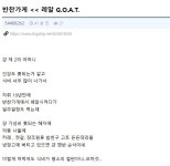 반찬가게가 혜자라는 개붕이 - DogDrip.Net 개드립