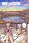 빵 굽는 연기 때문에 괴로워하는 늑대 manhwa - DogDrip.Net 개드립