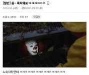 다들 제발 나가주라... - DogDrip.Net 개드립