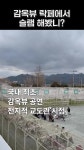 요즘 한국 공연장 수준 - DogDrip.Net 개드립