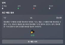 [텍스트배틀] 양보맨 컷 ㅋㅋㅋㅋ - DogDrip.Net 개드립