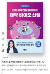 이번달 월급으로 산 책들 - DogDrip.Net 개드립