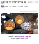 보호무역을 위해서 태양까지 차단할 셈인가? - DogDrip.Net 개드립