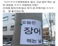 치악산복숭아 당도최고 - DogDrip.Net 개드립