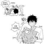 3살 차이 남녀 소꿉순애 manhwa - DogDrip.Net 개드립