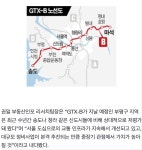 여의도까지 20분 만에 간다…함박웃음 짓는 이 동네🏠 - DogDrip.Net 개드립