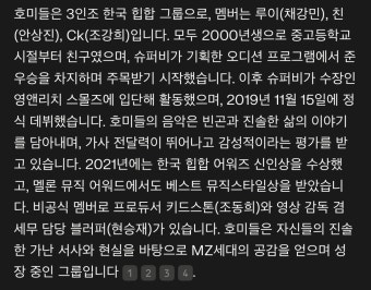 한한령 8년만에 한국국적 가수 중국공연 - DogDrip.Net 개드립