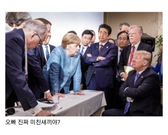 [속보] 트럼프 