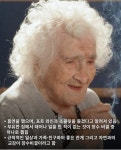 120년을 산 할머니의 장수 비결.jpg - DogDrip.Net 개드립