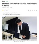 백종원 더본 협력사 행정처분(더본은 예외).jpg - DogDrip.Net 개드립