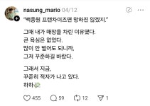 전국 1개 남은 고투웍 가맹점 해지 결정 - DogDrip.Net 개드립