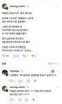 전국 1개 남은 고투웍 가맹점 해지 결정 - DogDrip.Net 개드립