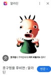콧구멍을 후비면 안되는이유 - DogDrip.Net 개드립