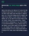 캘리같이 일조량좋은곳은 태양광 사기긴한듯 - DogDrip.Net 개드립