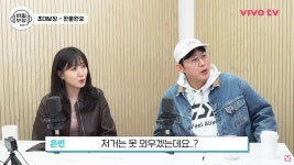 박은빈: 햄부기햄북 햄북어 햄북스딱스~ 햄ㅎ부르릌 햄부가우가 - DogDrip.Net 개드립