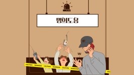 개드립간 핸드폰 대량 개통은 선동과 다름없다 - DogDrip.Net 개드립