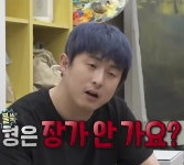 전현무에게 장가 안 가냐는 기안84 - DogDrip.Net 개드립