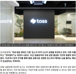 美 나스닥 부푼 꿈 토스…금융당국 안타깝다 속내는 - DogDrip.Net 개드립