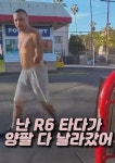 주유소에서 오토바이에 관심가지는 남자를 만남 - DogDrip.Net 개드립