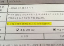 커피머신 수리를 맡긴 후 알게된 사실 - DogDrip.Net 개드립