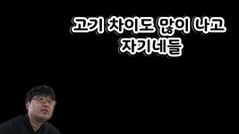 빽보이들이 교묘하게 선동하는법 jpg - DogDrip.Net 개드립