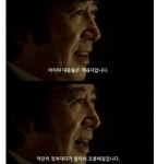 SKT 비상회의 소집 - DogDrip.Net 개드립