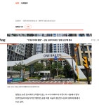 100억짜리 아파트 단지 내에서 훔쳐가는 것 - DogDrip.Net 개드립