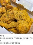 메이저한데 의외로 안 먹는 사람도 많은 치킨 - DogDrip.Net 개드립
