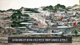 초스압, 중국🇨🇳 근현대사 2편] 태평천국운동 - DogDrip.Net 개드립