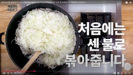 뻭이 진짜 국내 농가 살리려던 한때. - DogDrip.Net 개드립