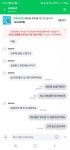 중고사기치다가 임자 제대로 만난 되팔렘 - DogDrip.Net 개드립