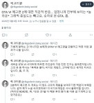 ?? : GTA6 별론데? - DogDrip.Net 개드립