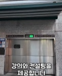 유튜브 채널 “월급쟁이 부자들” 340억 강남 빌딩 매입 - DogDrip.Net 개드립