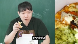 빽보이 피자 먹은 승우아빠 후기 - DogDrip.Net 개드립