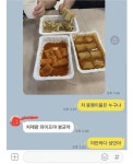 저 뚱땡이들 누구냐 ㅋㅋ - DogDrip.Net 개드립