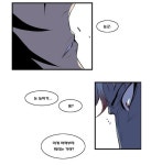 요즘 독자들은 잘 모른다는 네이버 웹툰 전설의 명장면 - DogDrip.Net 개드립