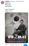 뮨파로 유명한 더레프트 트위터에 다시 기어나왔네 - DogDrip.Net 개드립