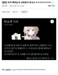 이거 맥이는거 너무한거 아니냐 ㅋㅋㅋ.jpg - DogDrip.Net 개드립