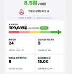 개순이 ai얼평 질문 받는다 - DogDrip.Net 개드립