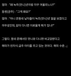 싱글벙글 전설의 고향 레전드 초야편.JPG - DogDrip.Net 개드립