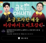 남천동 썸네일 - DogDrip.Net 개드립