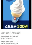 오늘자 롯데리아에 갔다가 가격에 놀랐다는 사람.jpg - DogDrip.Net 개드립